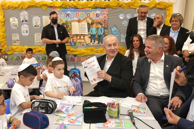 netanyahu