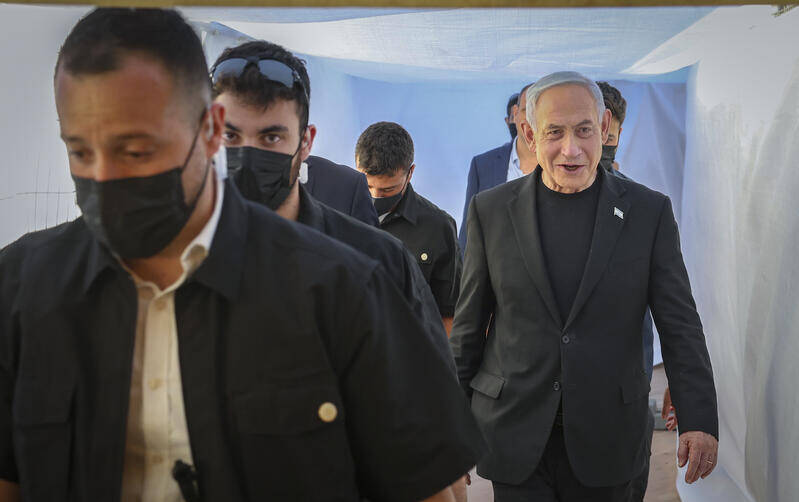 Netanyahu