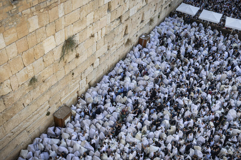 Priestly Blessing