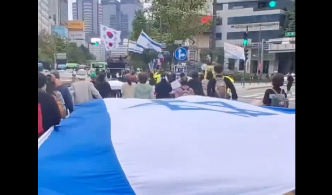 South Koreans