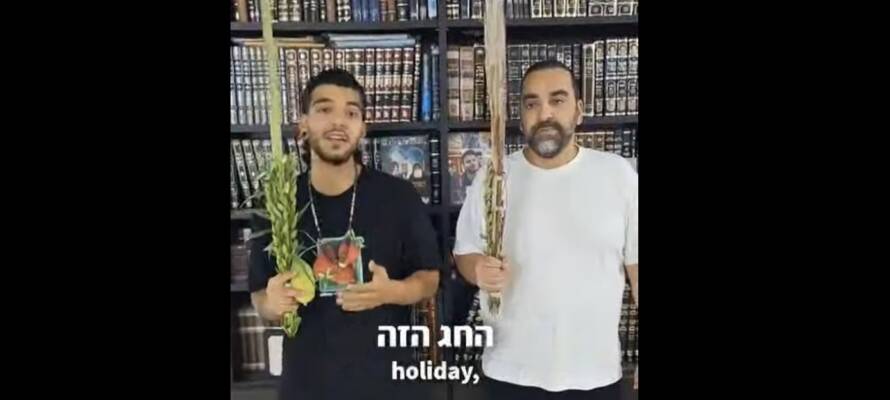 Yosef Chaim Ohrana