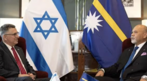 Naoero’s Foreign Minister Lionel Aingimea and Israeli Foreign Minister Gideon Sa'ar.