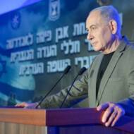 Netanyahu