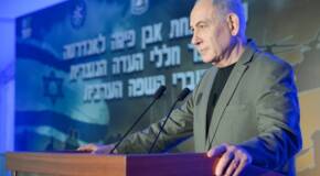 Netanyahu