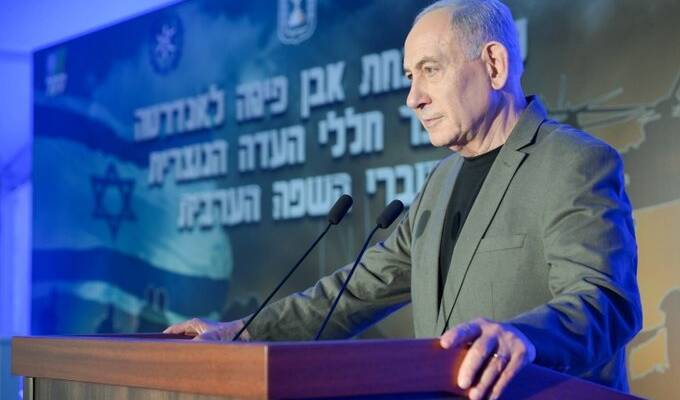Netanyahu