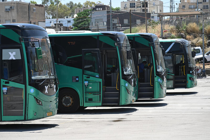 Tiberias Central Bus Station