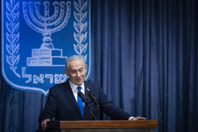 Netanyahu