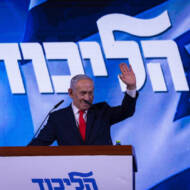 Netanyahu