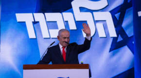 Netanyahu