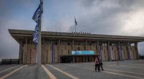Knesset
