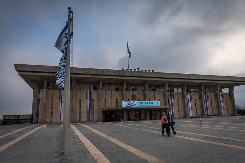 Knesset