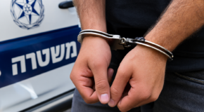 Israel Police