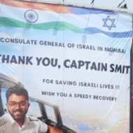Smit Machchhar