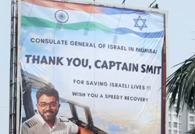 Smit Machchhar