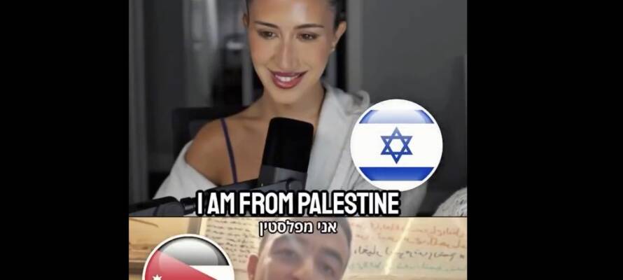 free palestine