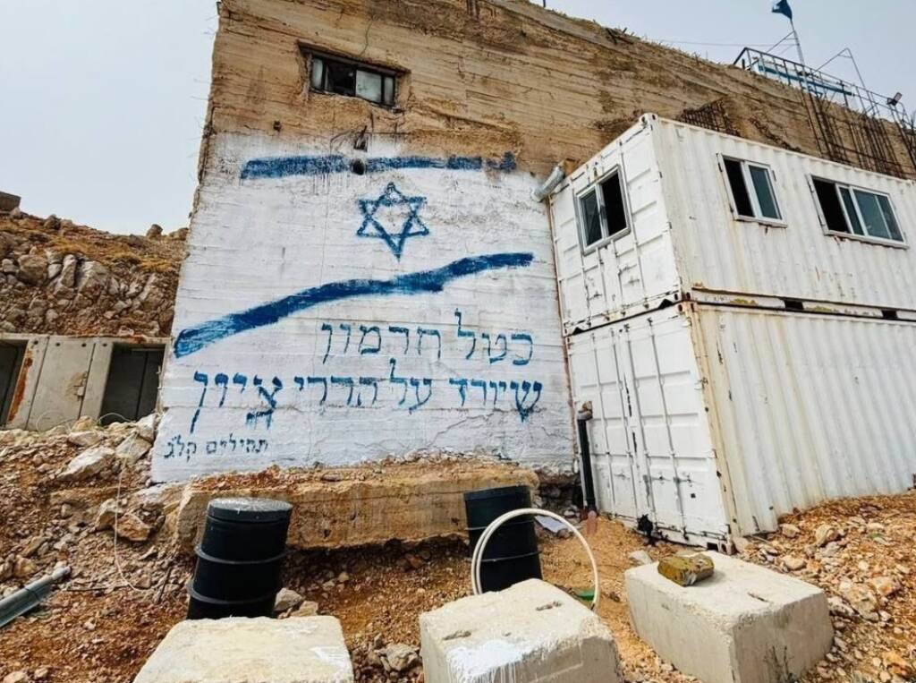 Mount Hermon