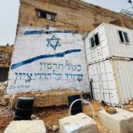 Mount Hermon