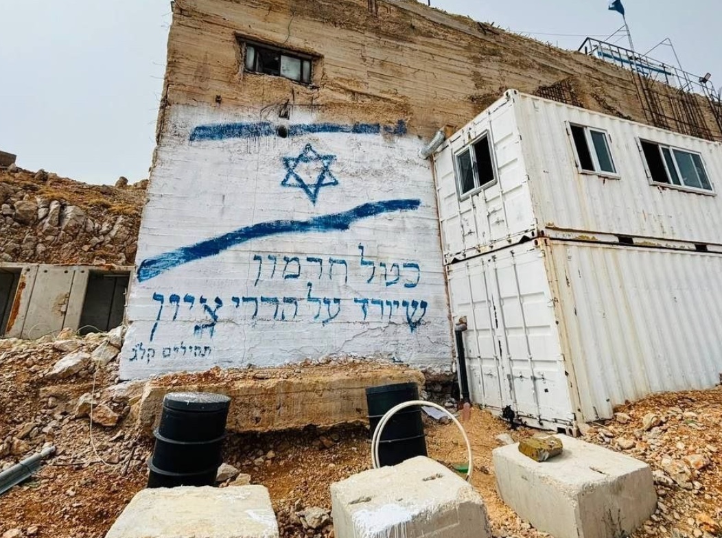 Mount Hermon