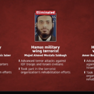 3 Hamas terrorists