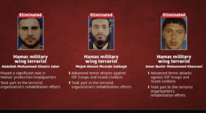 3 Hamas terrorists