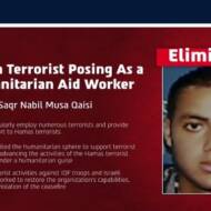 Hamas terrorist