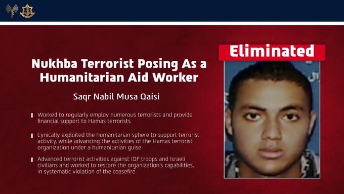 Hamas terrorist