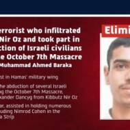 Nukhba terrorist